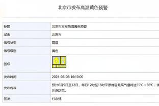 188金宝搏维护时间截图1